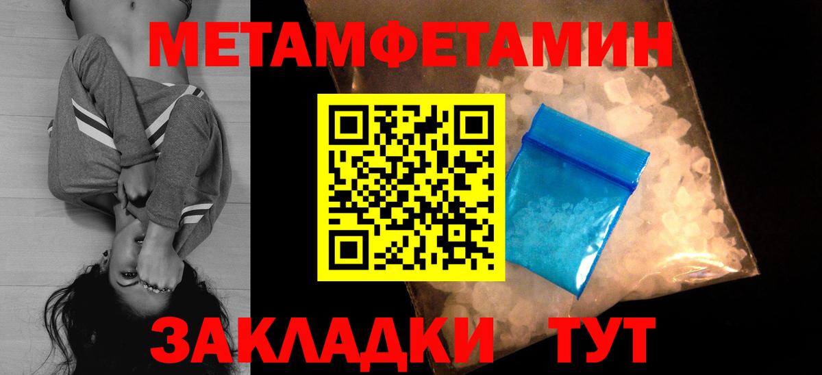Амфетамин Premium Конаково