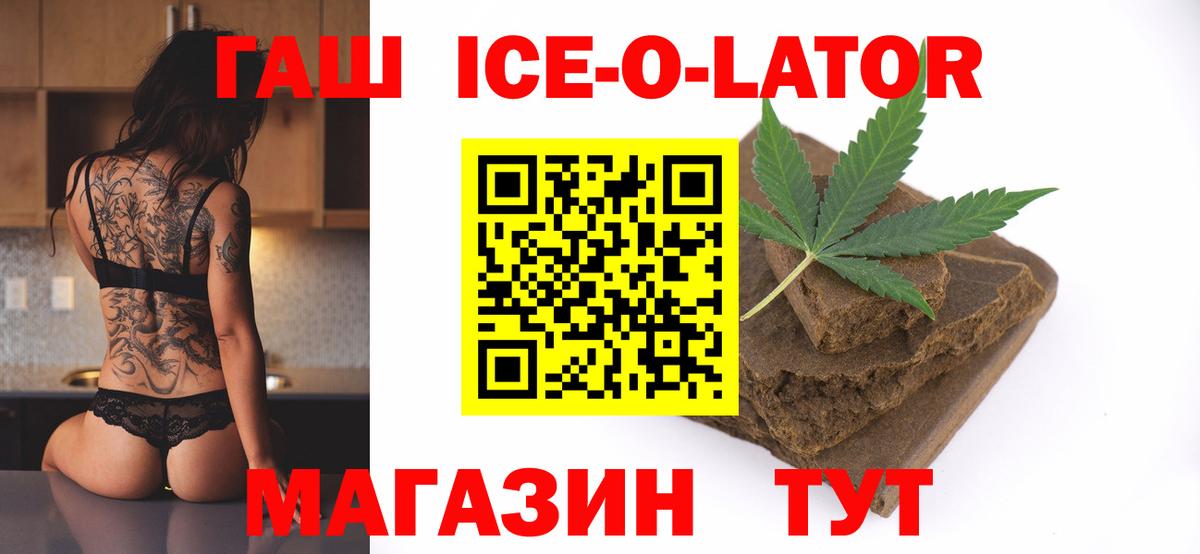 Конаково  где купить наркоту  Гашиш 40% ТГК  Вход с VPN  ГАШ 40% ТГК  Гашиш 