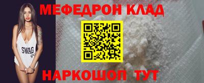 бутик Донецк