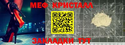 бутик Донецк