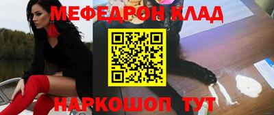 меф Донской