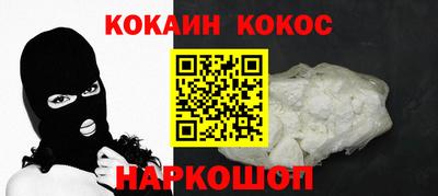 бутик Донецк