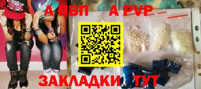 бутик Донецк