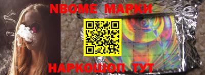 бутик Донецк