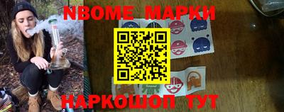 бутик Донецк