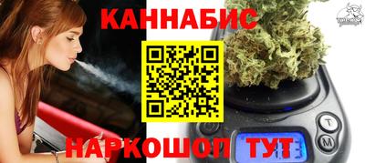 бутик Донецк