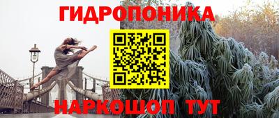 каннабис Дубна
