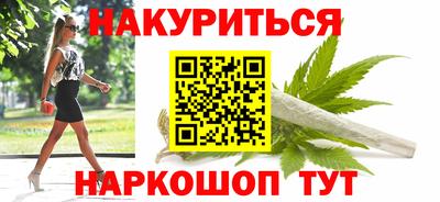 бутик Донецк