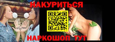 бутик Донецк