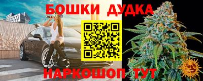 бутик Донецк