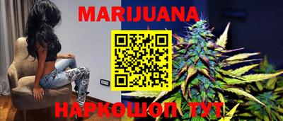 каннабис Дубна