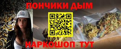 каннабис Дубна