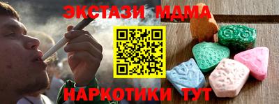 бутик Донецк