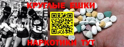бутик Донецк