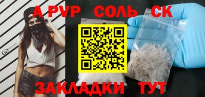 бутик Донецк