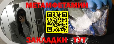 меф Донской