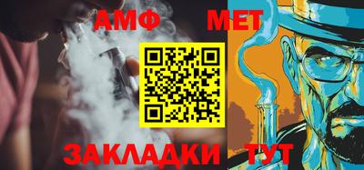 меф Донской