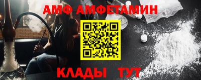 меф Донской