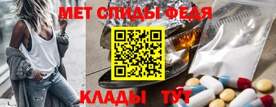 меф Донской