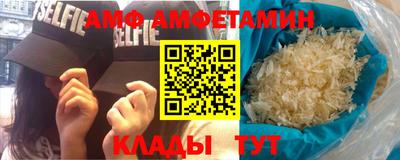 бутик Донецк