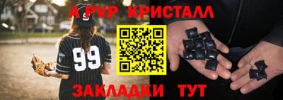 бутик Донецк