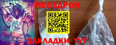 бутик Донецк