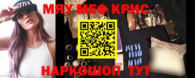 меф Донской
