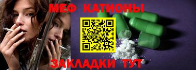 бутик Донецк
