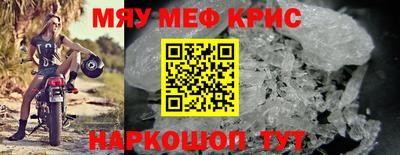 меф Донской
