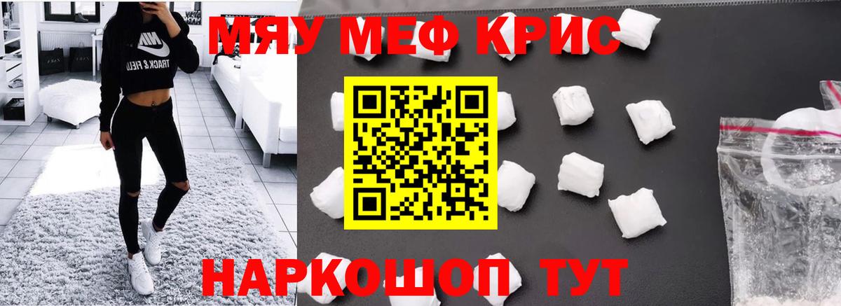 Мефедрон кристаллы  Конаково  Вход с VPN  Экстази  Каннабис  Гашиш  COCAIN 