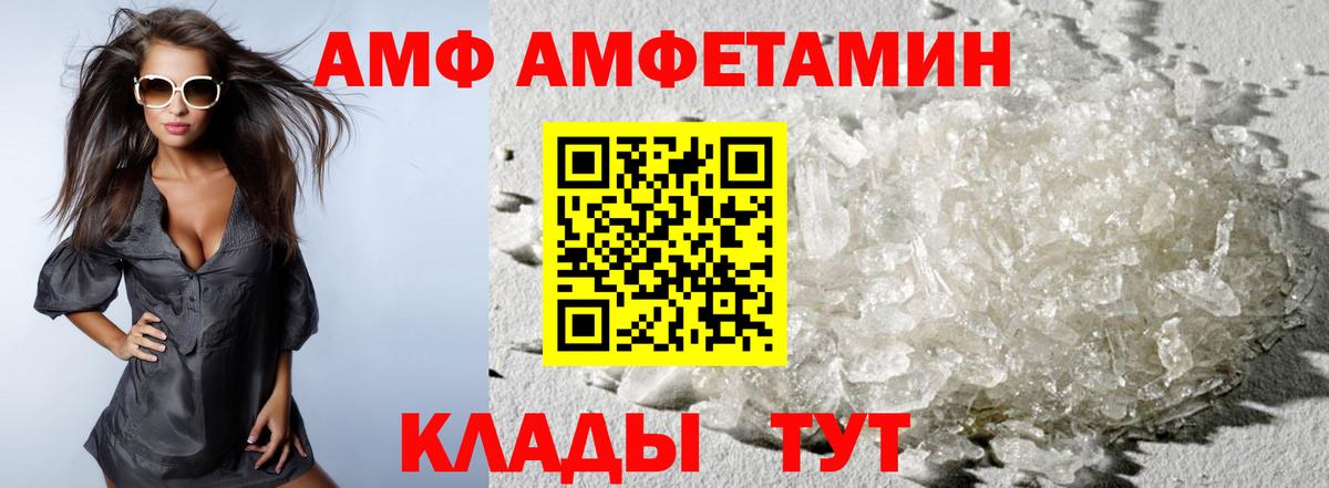 Метамфетамин пудра Конаково