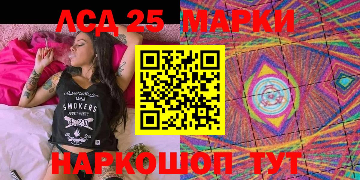 Конопля Конаково