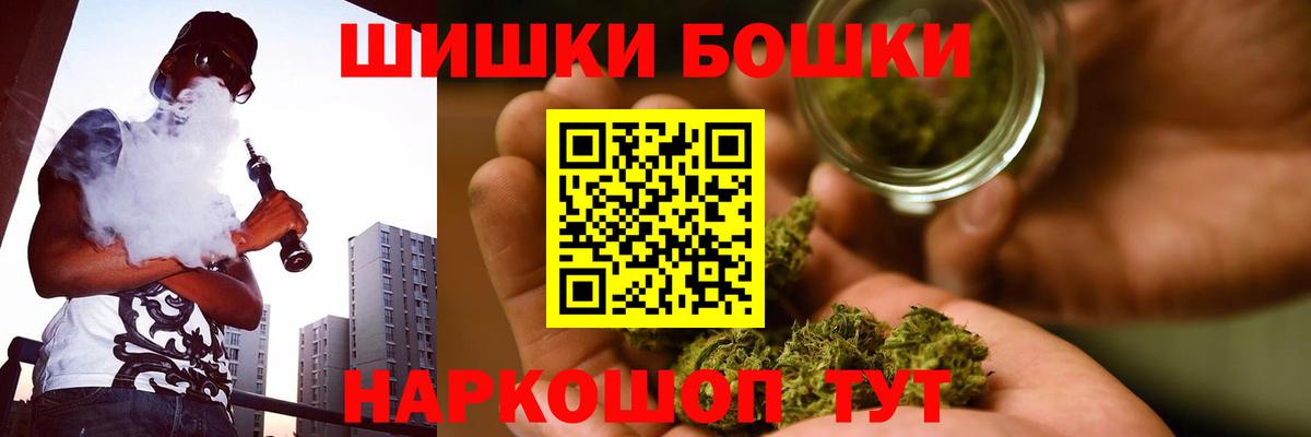Конопля марихуана  Бошки Шишки LSD WEED  Бошки Шишки тримм  Вход с VPN  Конаково 